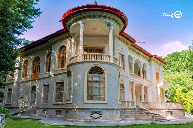 کاخ شمس پهلوی یا موزه پوشاک سلطنتی