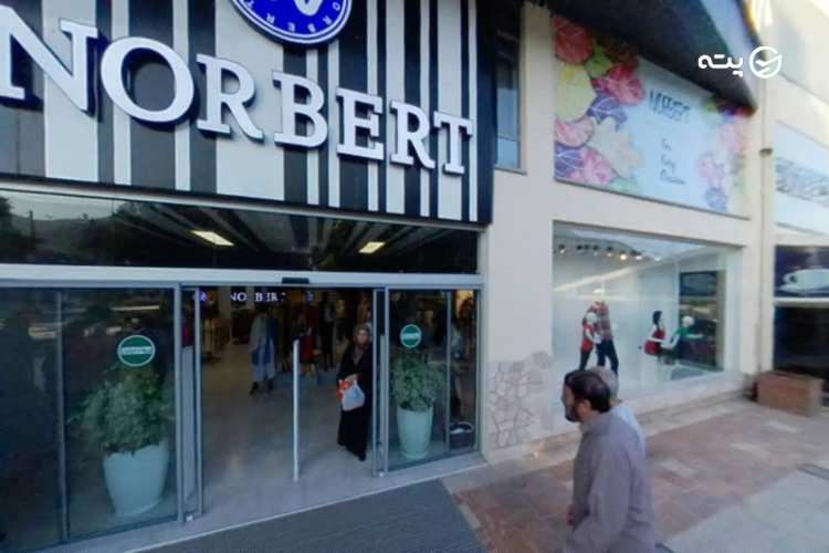 فروشگاه‌های تله کابین رامسر 