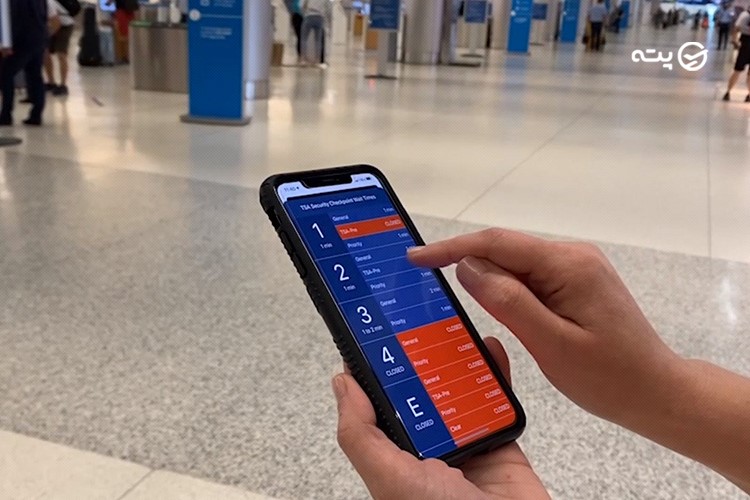 استفاده از اپلیکیشن‌های فرودگاهی و ردیاب صف