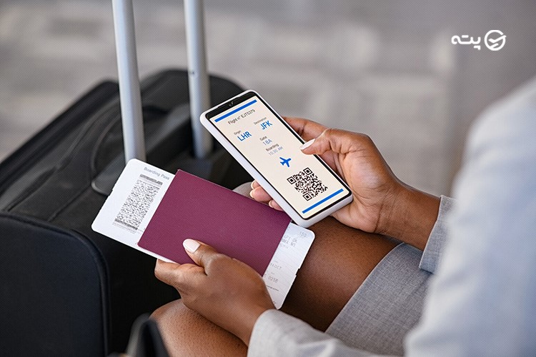 چک‌این آنلاین