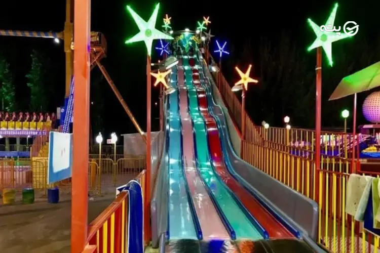شهربازی شماره 1 پارک ارم