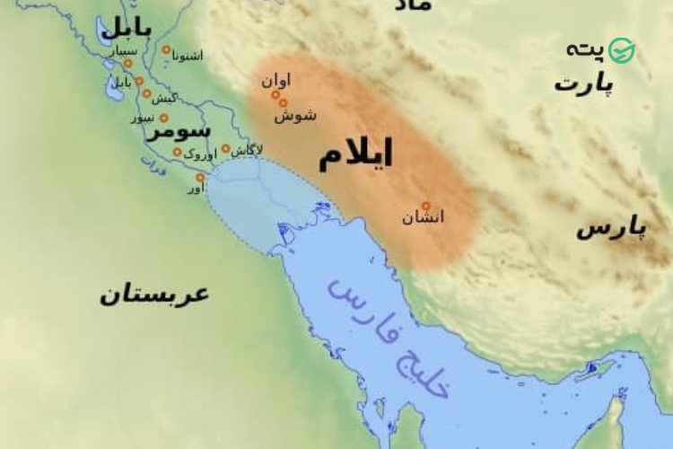 راهنمای سفر به ایلام