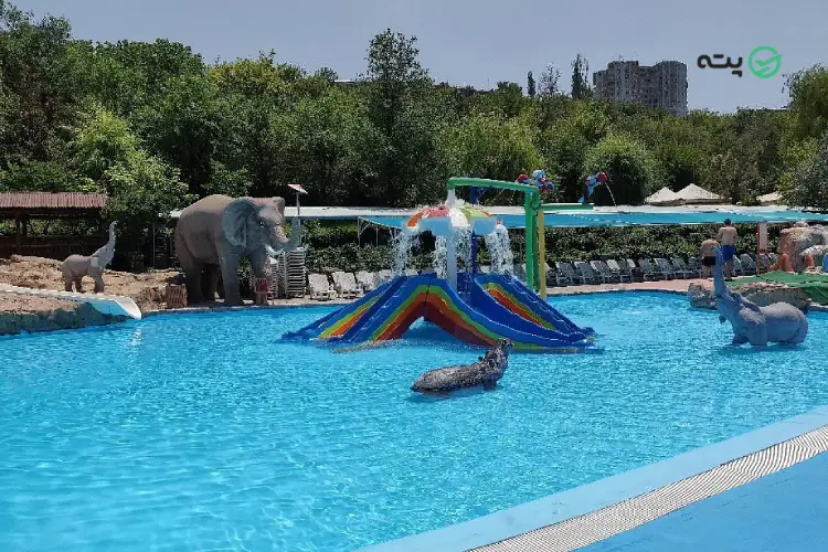 پارک آبی ارمنستان